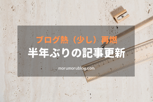 f:id:Yuuki0455:20201124200336p:plain
