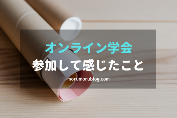 f:id:Yuuki0455:20201214221824p:plain