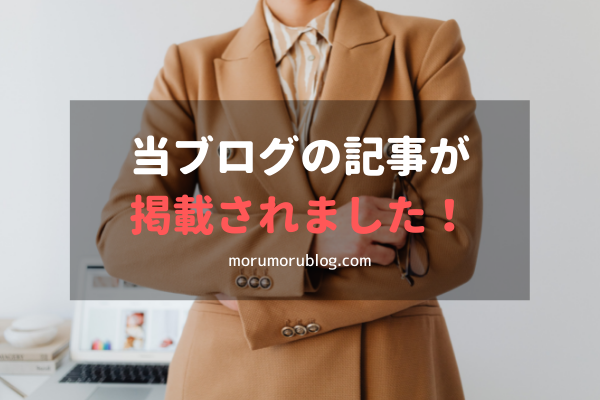 f:id:Yuuki0455:20210505102136p:plain
