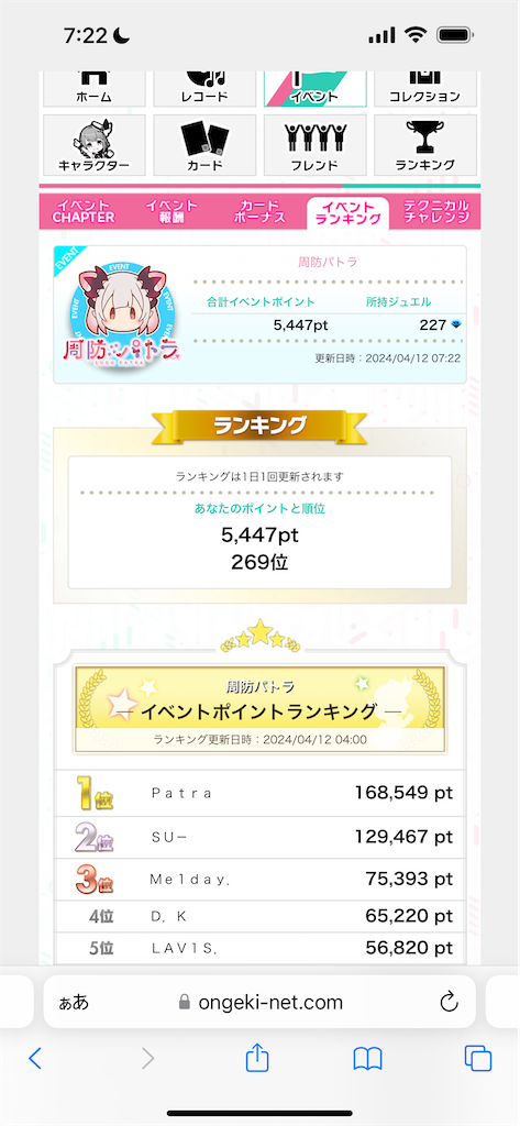 f:id:YuukiGasa0611:20241212224933p:image
