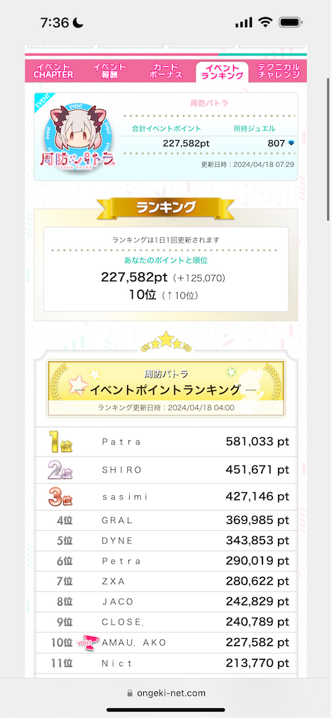f:id:YuukiGasa0611:20241217160549p:image