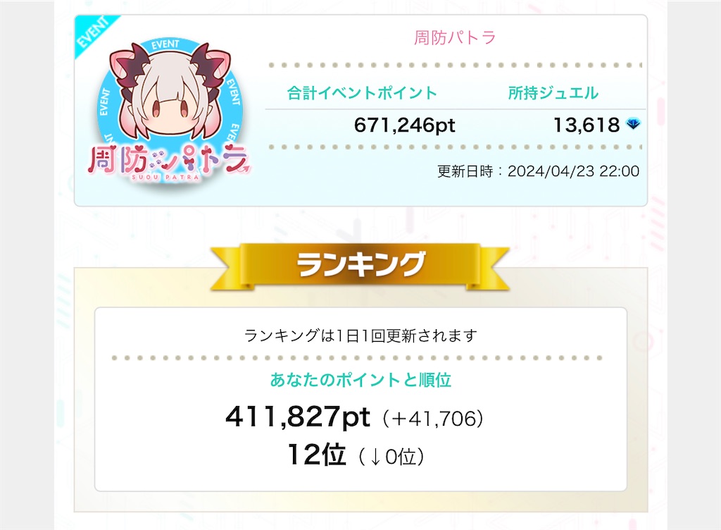 f:id:YuukiGasa0611:20241217170849j:image