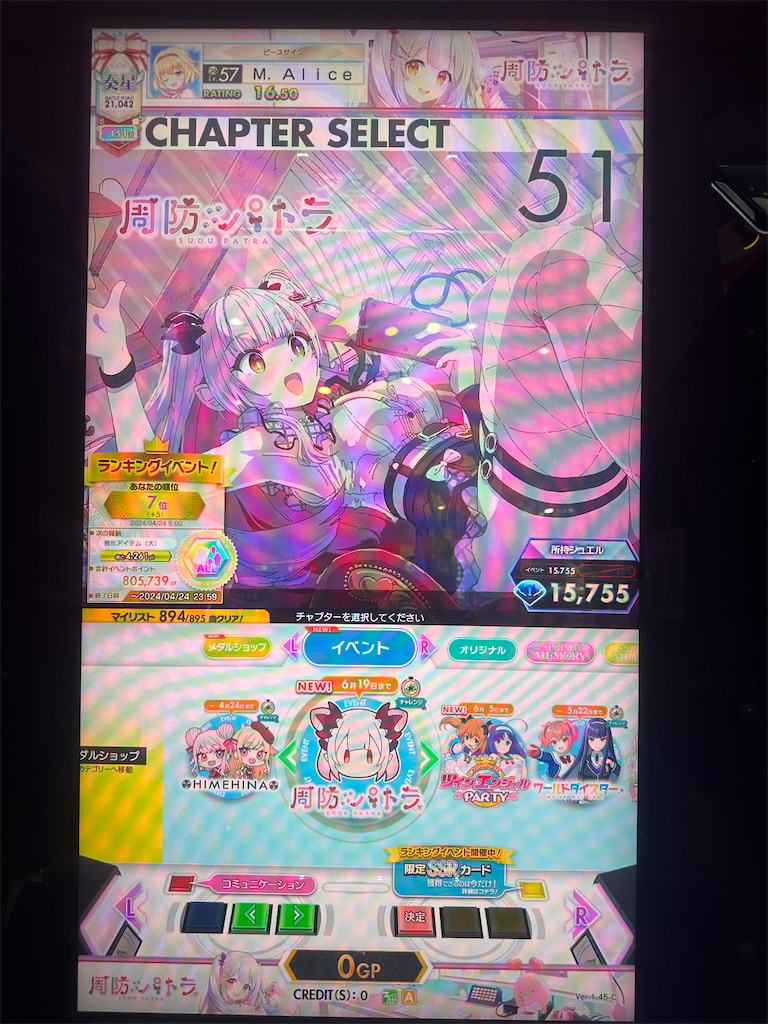 f:id:YuukiGasa0611:20241217172235j:image