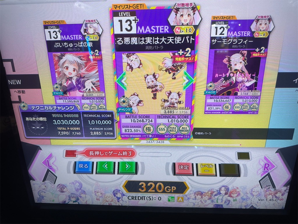 f:id:YuukiGasa0611:20241220000132j:image