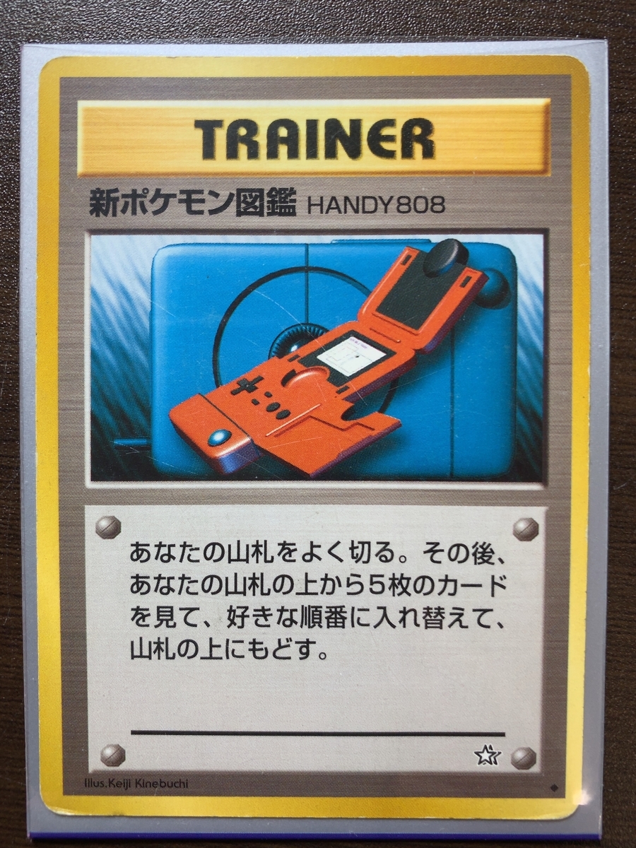 f:id:Yuuku7714:20190821194817j:plain f:id:Yuuku7714:20190821194817j:plain