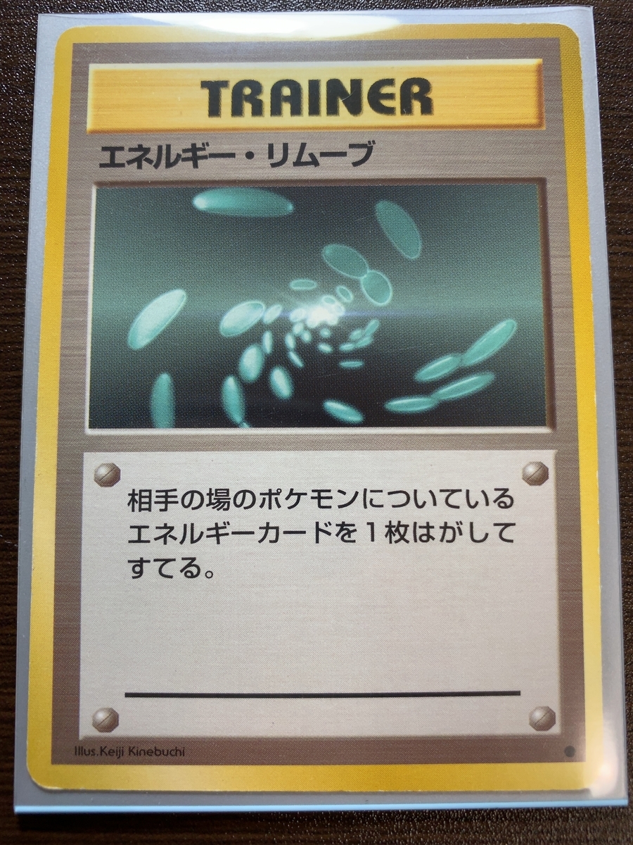f:id:Yuuku7714:20200423235950j:plain