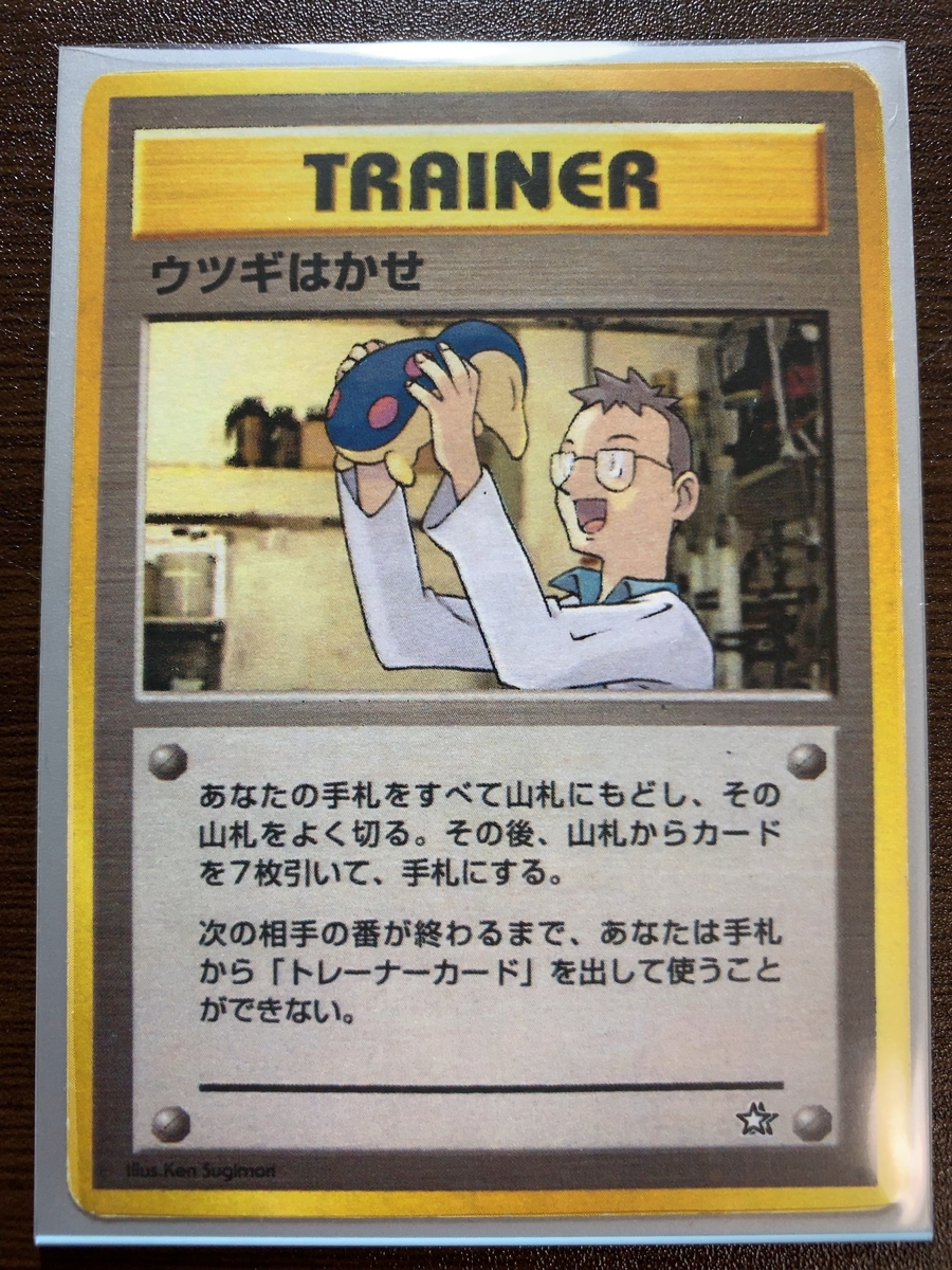f:id:Yuuku7714:20200424141950j:plain f:id:Yuuku7714:20200424141950j:plain