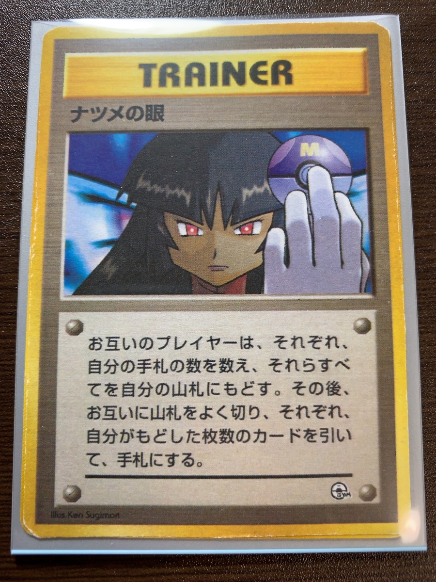 f:id:Yuuku7714:20200424202419j:plain f:id:Yuuku7714:20200424202419j:plain