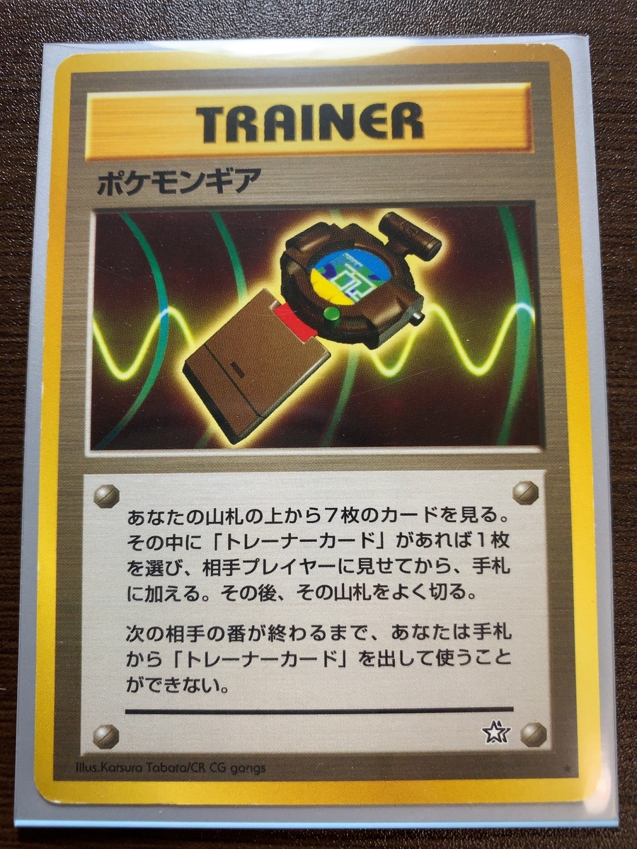 f:id:Yuuku7714:20200424202535j:plain f:id:Yuuku7714:20200424202535j:plain