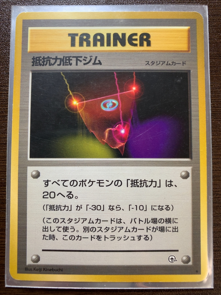 f:id:Yuuku7714:20200917232849j:plain f:id:Yuuku7714:20200917232849j:plain