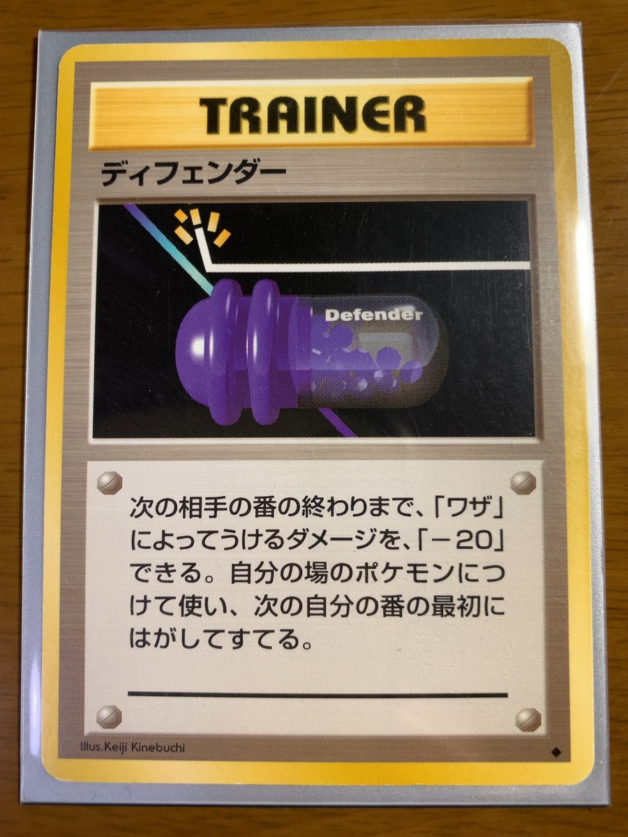 f:id:Yuuku7714:20210401183736j:plain