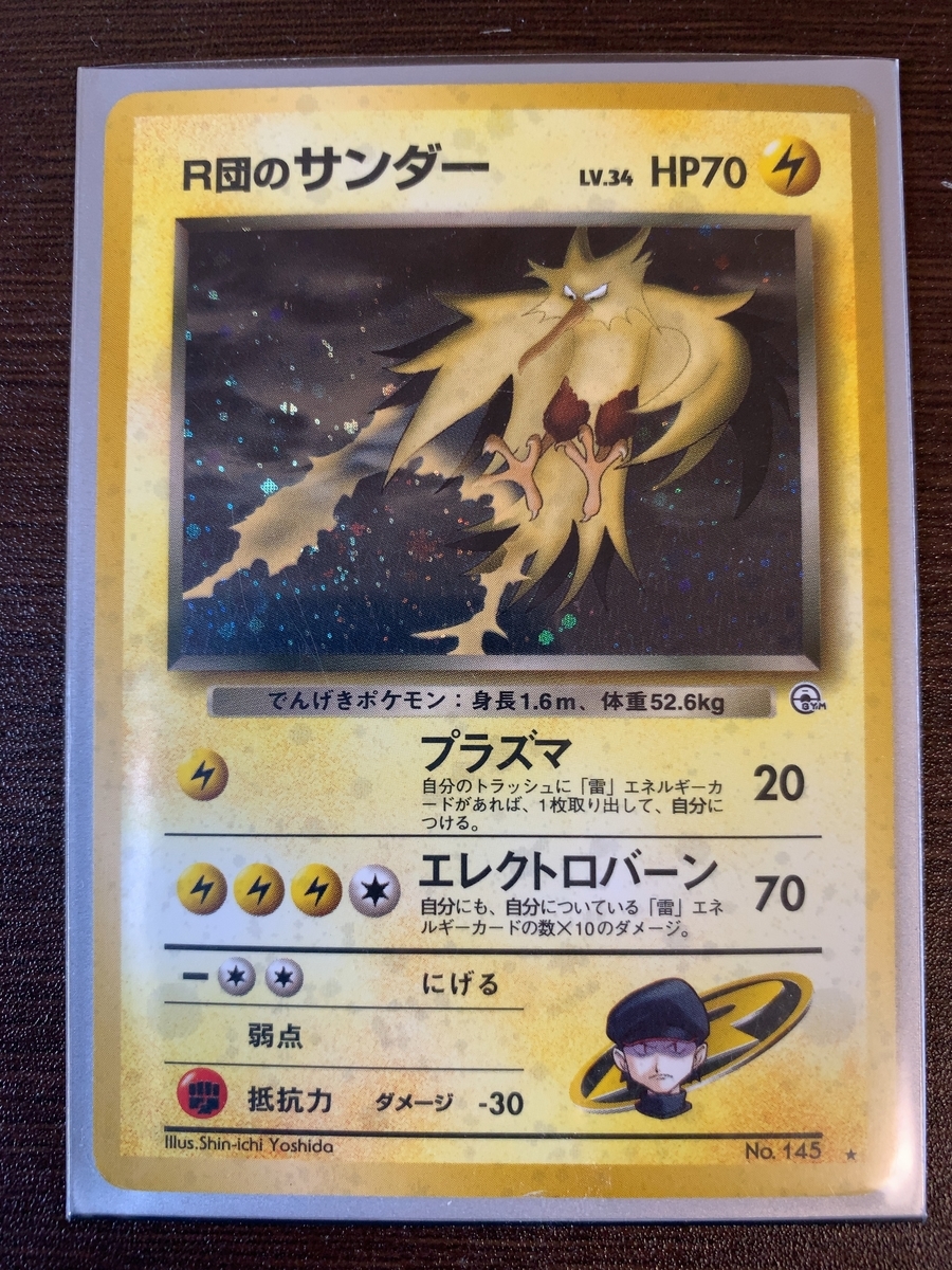 f:id:Yuuku7714:20210403123622j:plain