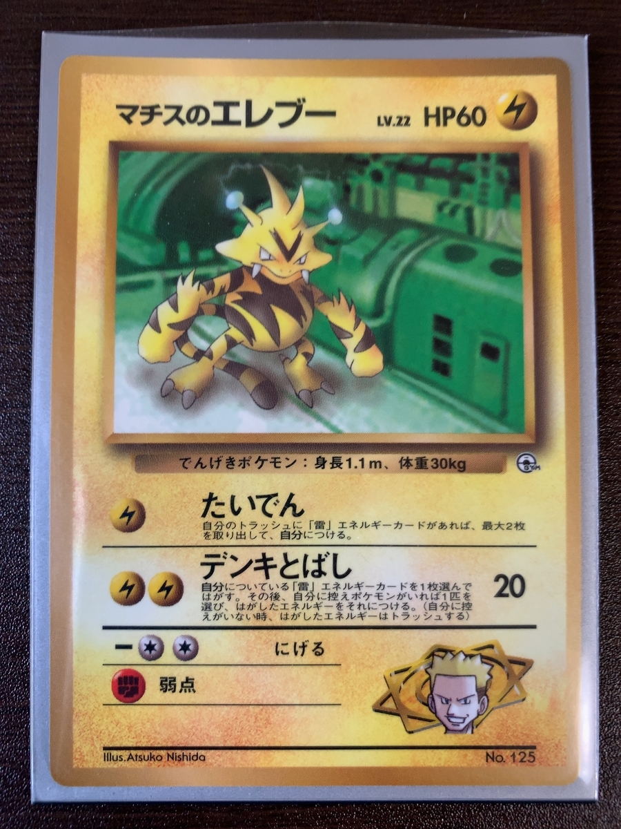 f:id:Yuuku7714:20210404144145j:plain