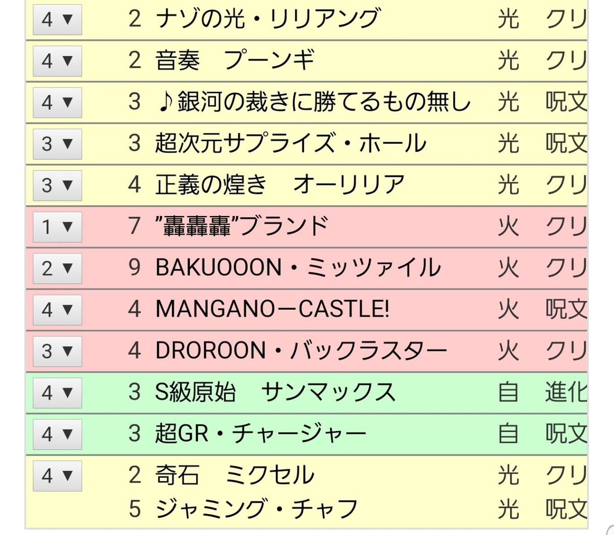 f:id:YuunagiUnagi:20191007185226j:plain f:id:YuunagiUnagi:20191007185226j:plain