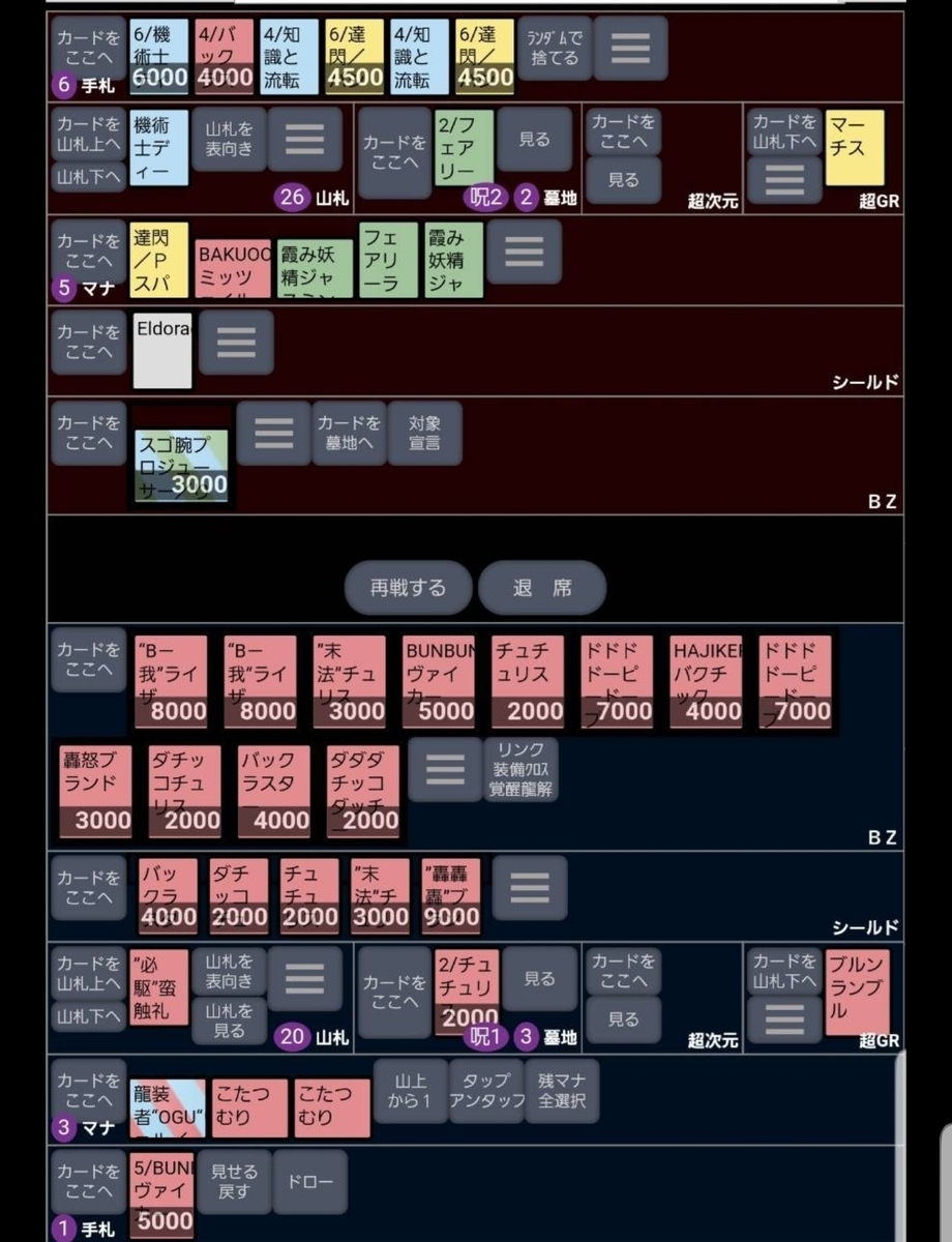 f:id:YuunagiUnagi:20191124223825j:plain f:id:YuunagiUnagi:20191124223825j:plain