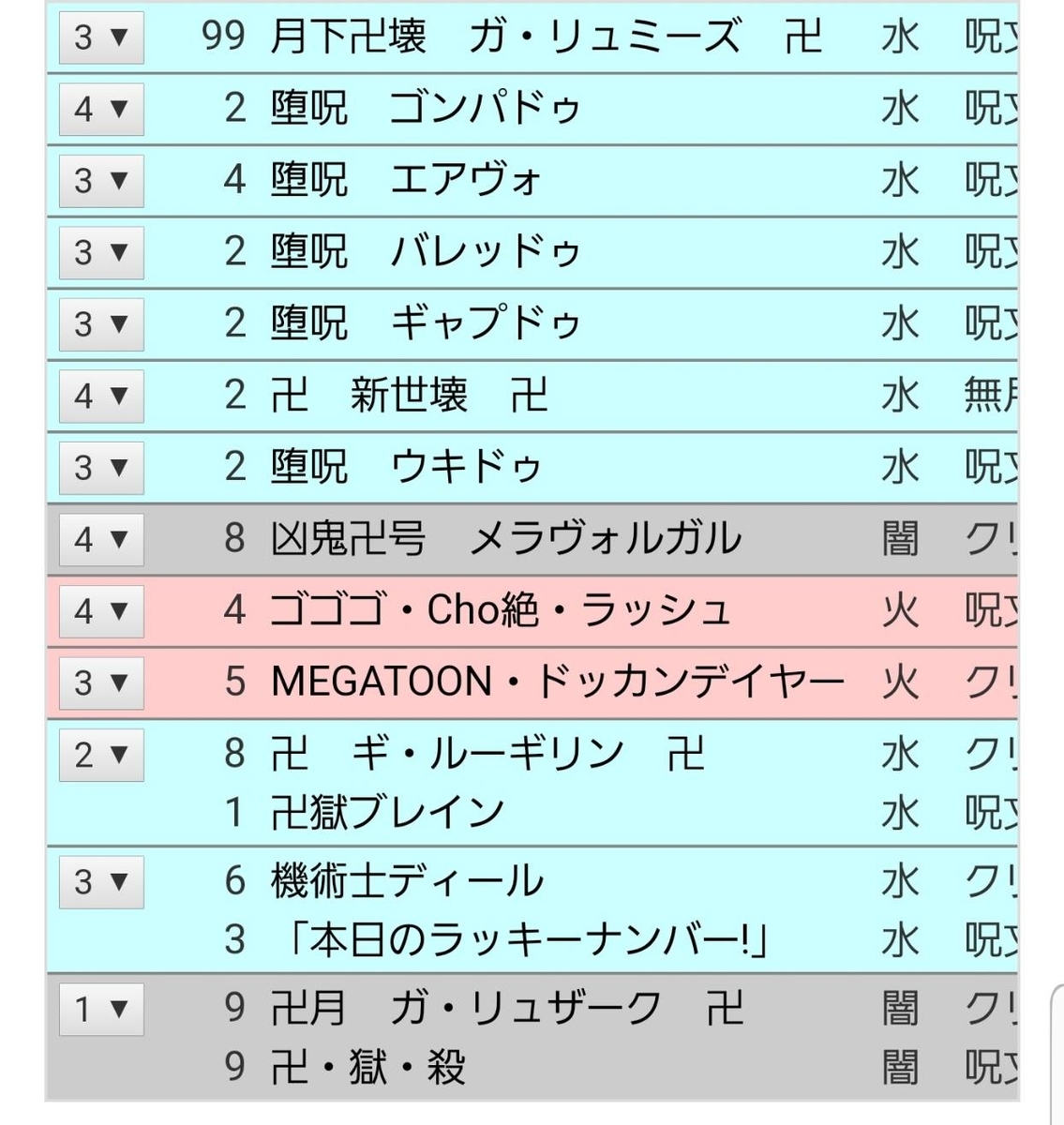 f:id:YuunagiUnagi:20191125071420j:plain f:id:YuunagiUnagi:20191125071420j:plain