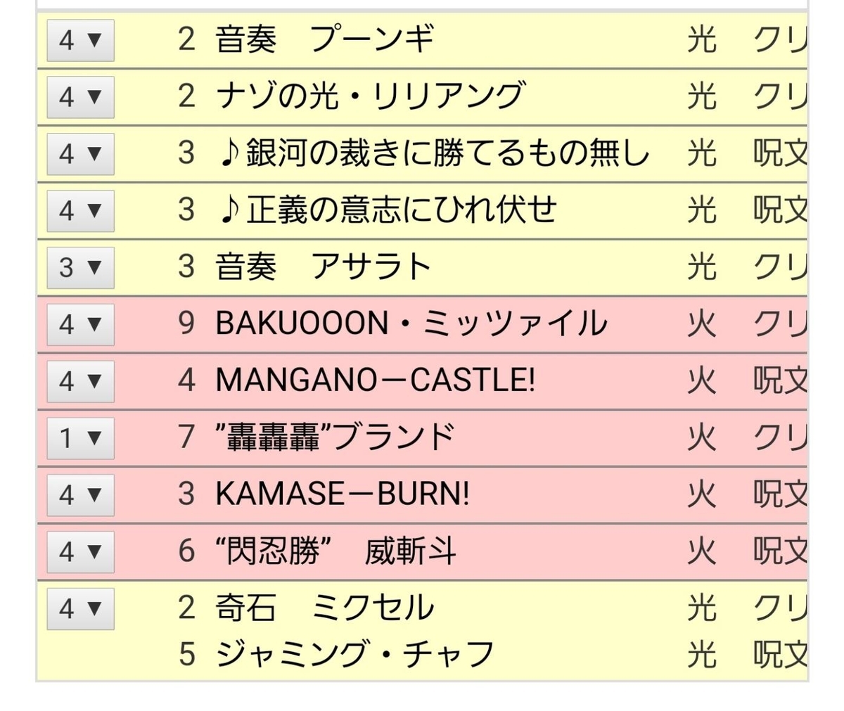 f:id:YuunagiUnagi:20191125071538j:plain f:id:YuunagiUnagi:20191125071538j:plain