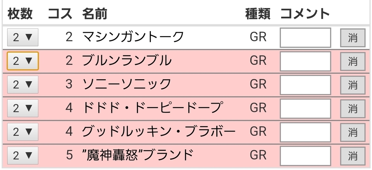 f:id:YuunagiUnagi:20191125180246j:plain