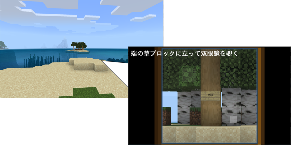 f:id:YuuuuKi:20210813215707p:plain