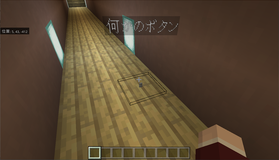 豪華客船からの招待状 謎解き答え Yuuuukiのマイクラ日記