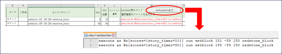 新作ワールド制作状況 - YuuuuKiのマイクラ日記