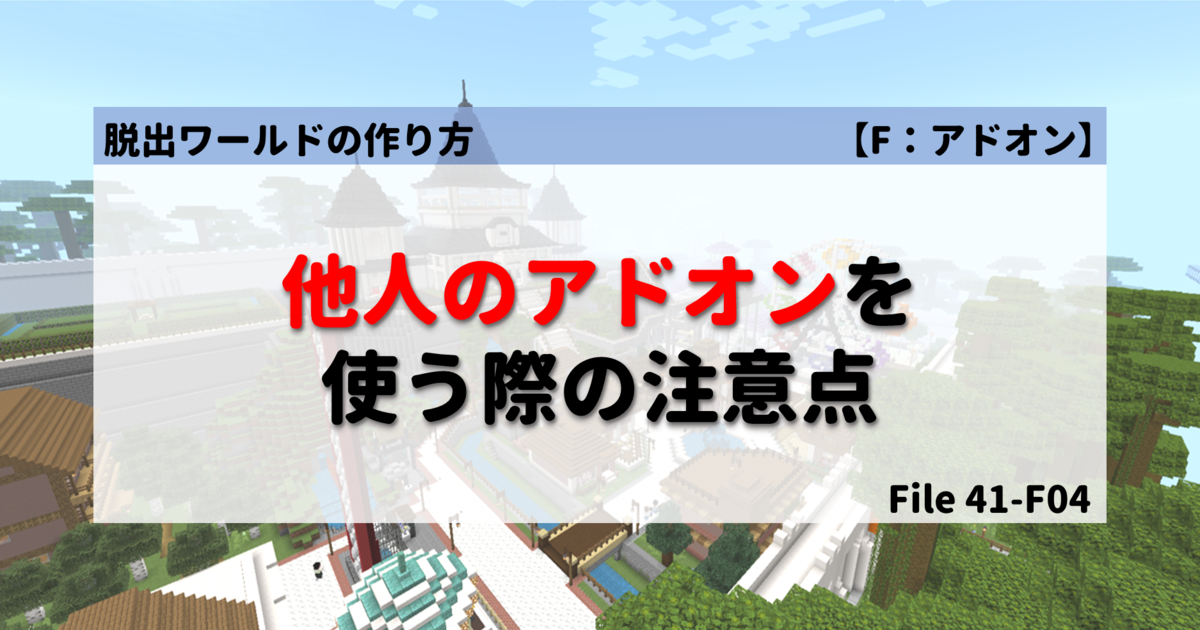 yuuuuki様 YuuuuKiのマイクラ日記