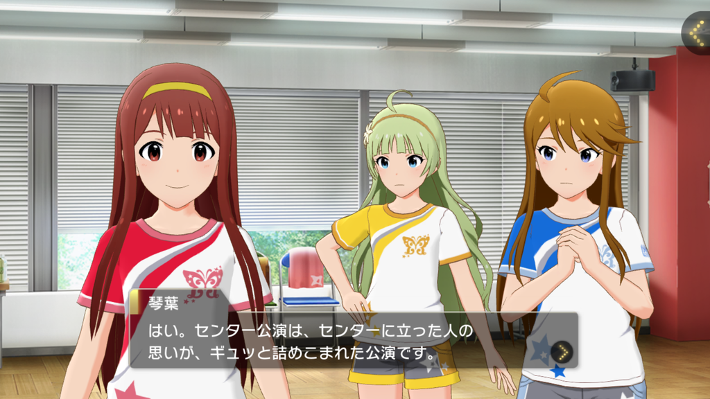 ミリシタ 朝焼けのクレッシェンド 趣味に期待し 人生に期待せず