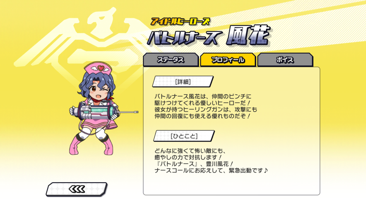 f:id:YuzuMinato:20190401225939p:plain f:id:YuzuMinato:20190401225939p:plain