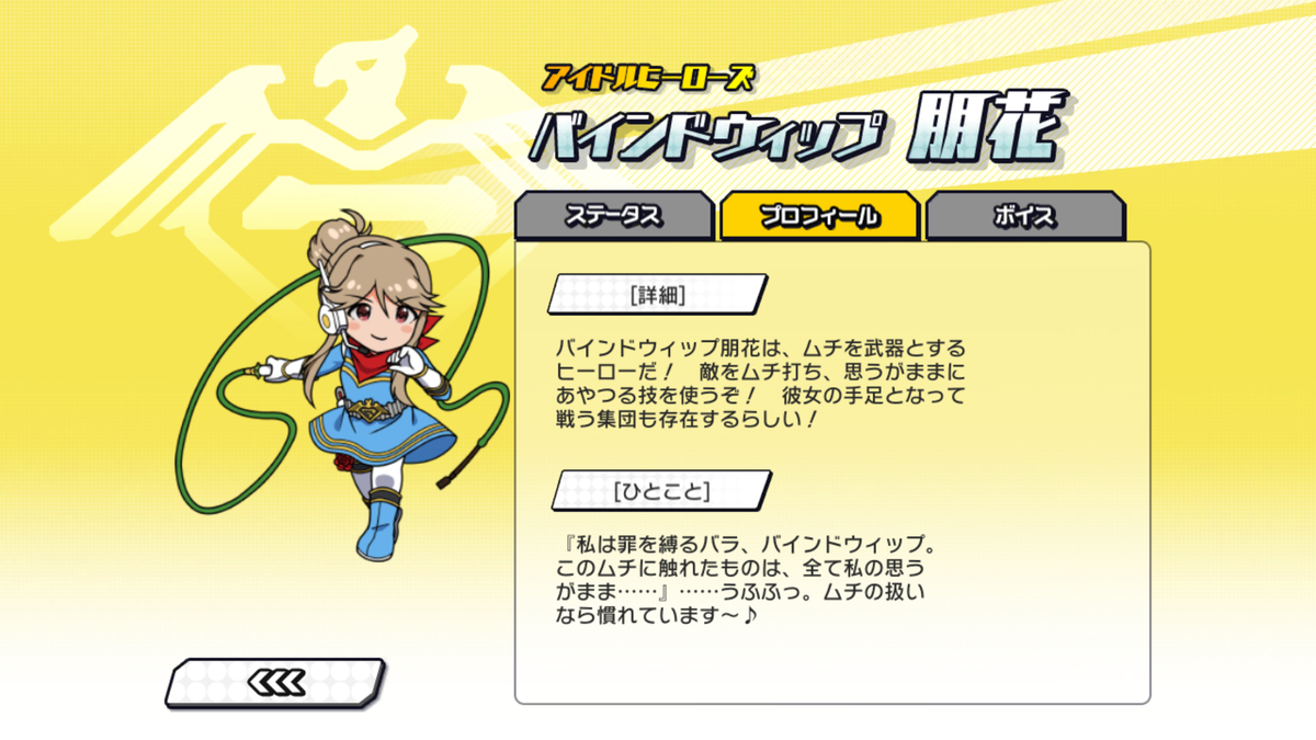 f:id:YuzuMinato:20190401230010p:plain f:id:YuzuMinato:20190401230010p:plain