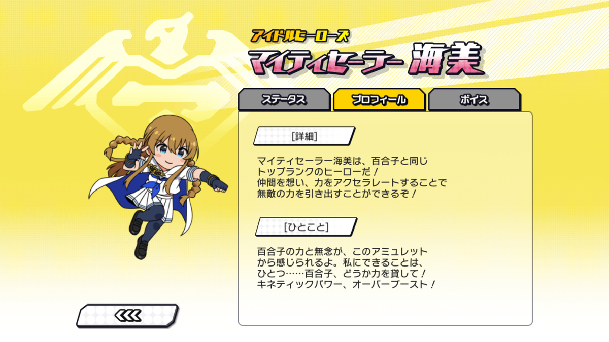 f:id:YuzuMinato:20190401230455p:plain f:id:YuzuMinato:20190401230455p:plain