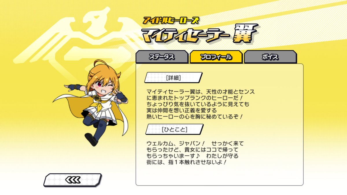 f:id:YuzuMinato:20190401230525p:plain f:id:YuzuMinato:20190401230525p:plain