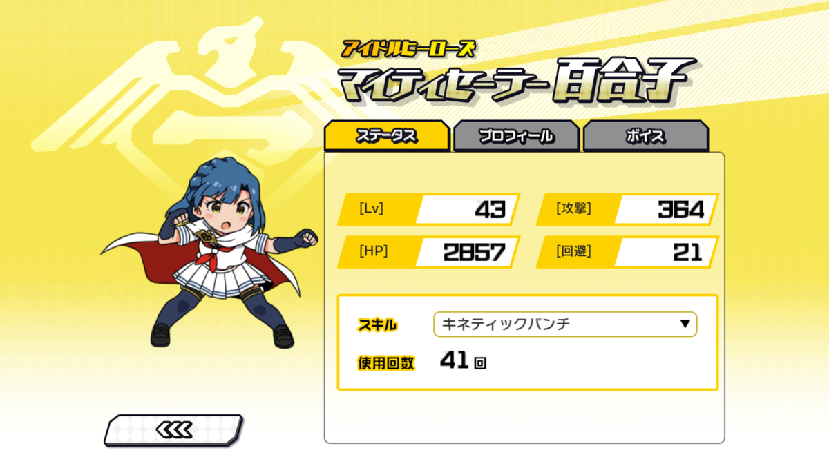 f:id:YuzuMinato:20190401230556p:plain f:id:YuzuMinato:20190401230556p:plain