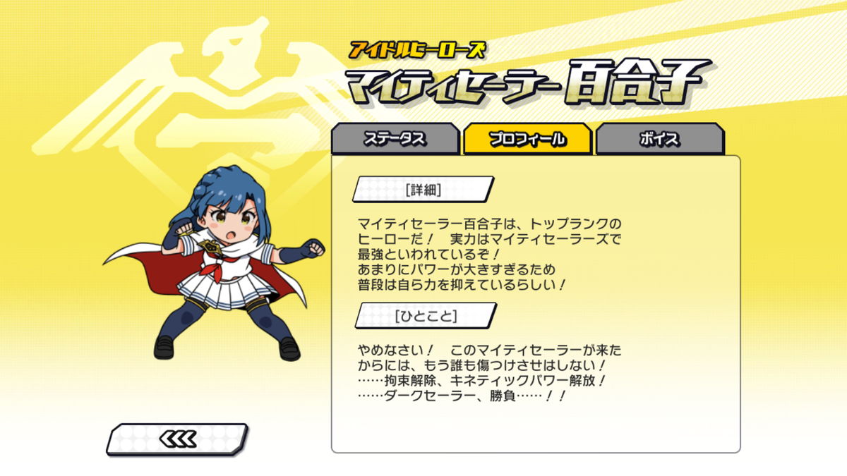 f:id:YuzuMinato:20190401230618p:plain f:id:YuzuMinato:20190401230618p:plain