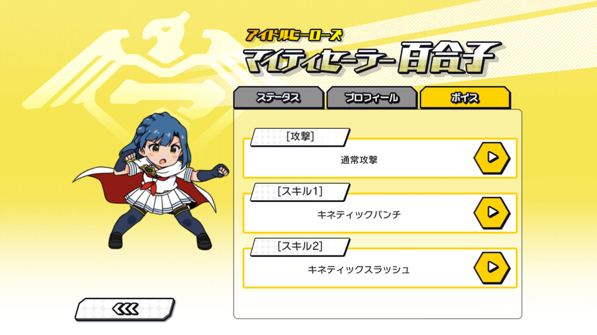 f:id:YuzuMinato:20190401230639p:plain f:id:YuzuMinato:20190401230639p:plain