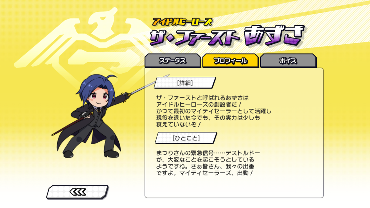 f:id:YuzuMinato:20190401230736p:plain f:id:YuzuMinato:20190401230736p:plain