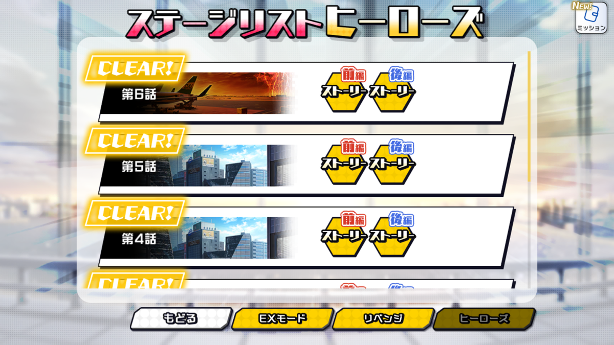 f:id:YuzuMinato:20190401231519p:plain f:id:YuzuMinato:20190401231519p:plain