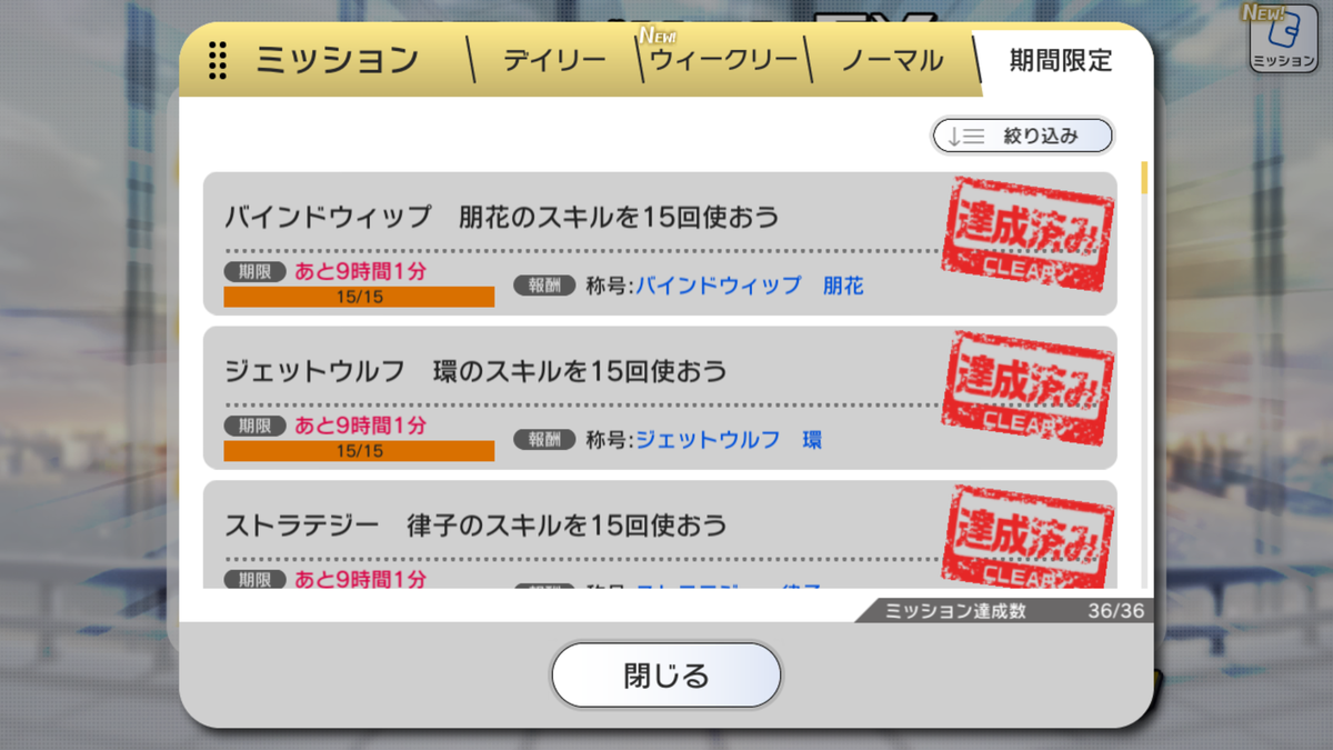 f:id:YuzuMinato:20190401233540p:plain f:id:YuzuMinato:20190401233540p:plain