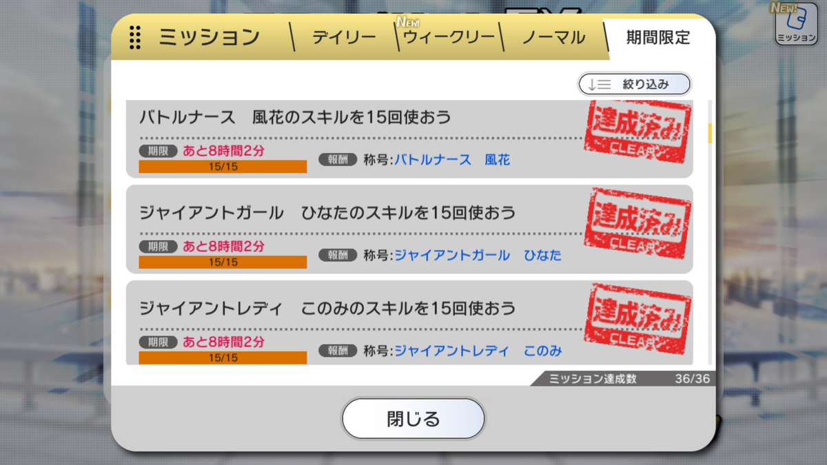 f:id:YuzuMinato:20190401233643p:plain f:id:YuzuMinato:20190401233643p:plain
