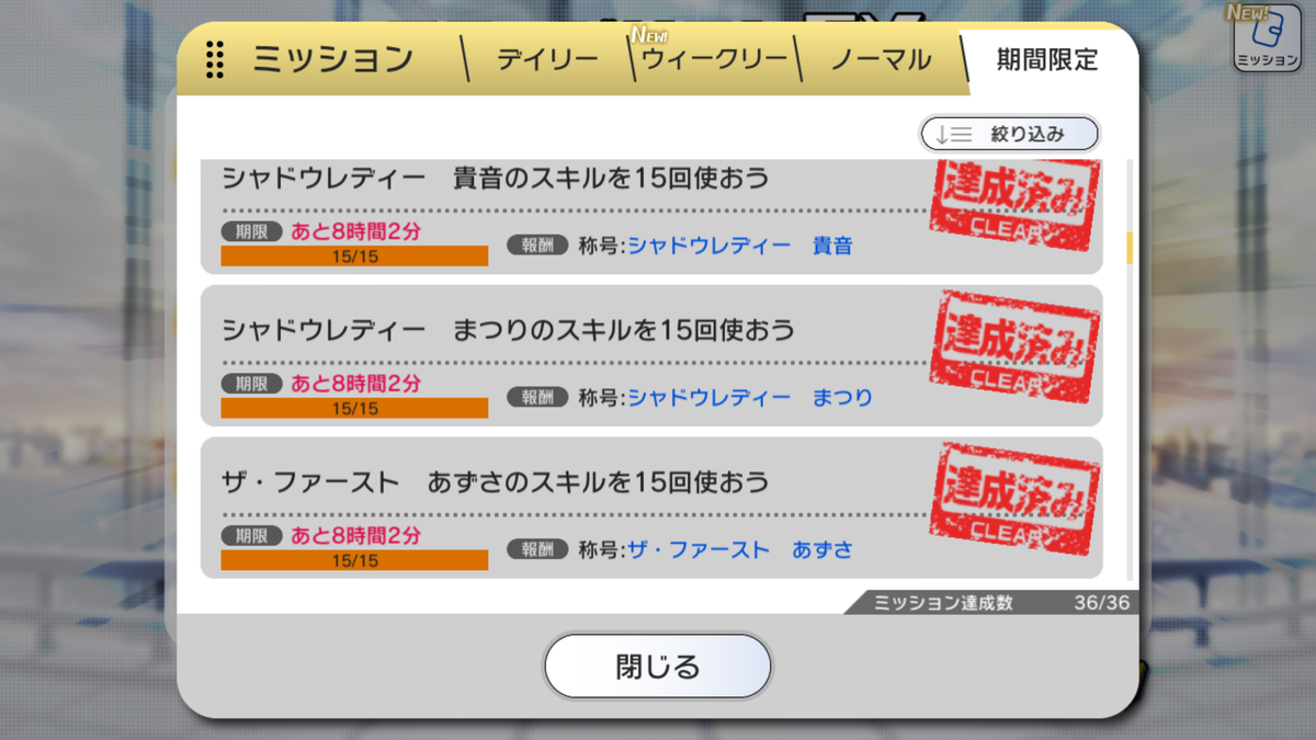 f:id:YuzuMinato:20190401233805p:plain f:id:YuzuMinato:20190401233805p:plain