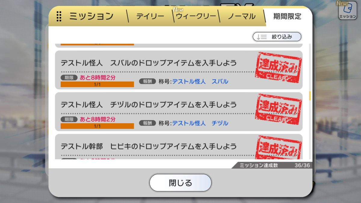 f:id:YuzuMinato:20190401234033p:plain f:id:YuzuMinato:20190401234033p:plain