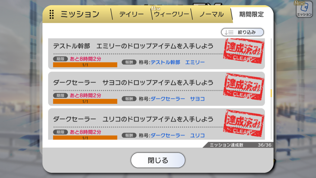 f:id:YuzuMinato:20190401234100p:plain f:id:YuzuMinato:20190401234100p:plain