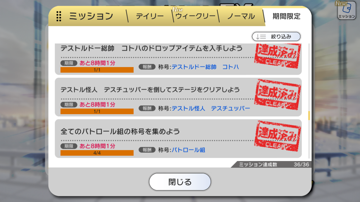 f:id:YuzuMinato:20190401234134p:plain f:id:YuzuMinato:20190401234134p:plain