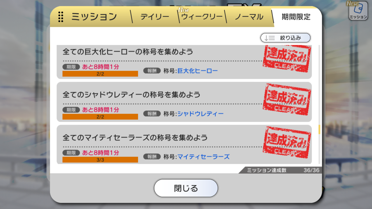 f:id:YuzuMinato:20190401234223p:plain f:id:YuzuMinato:20190401234223p:plain