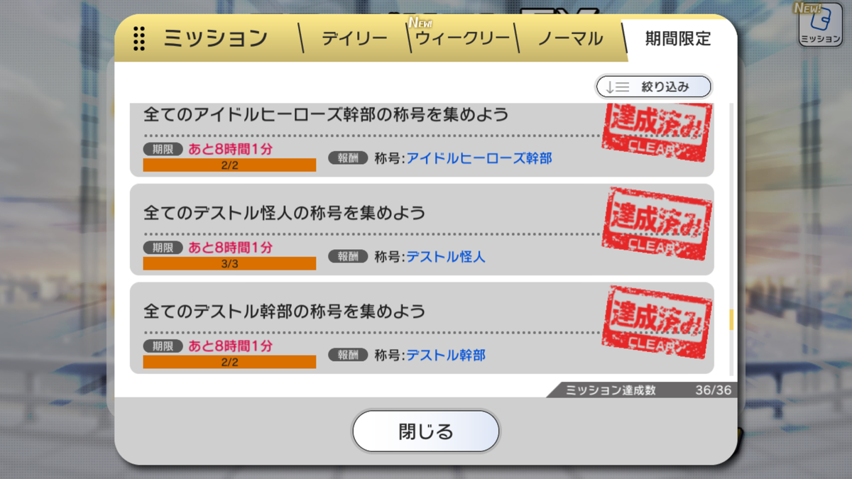 f:id:YuzuMinato:20190401234325p:plain f:id:YuzuMinato:20190401234325p:plain