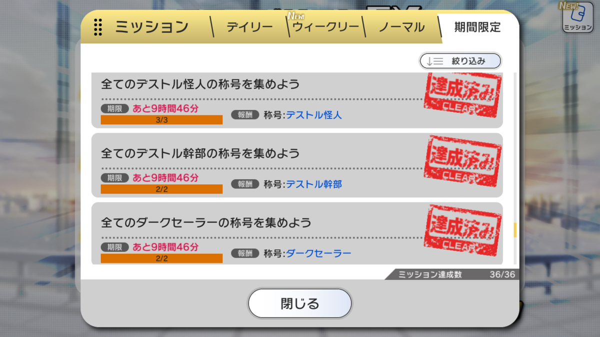 f:id:YuzuMinato:20190401234457p:plain f:id:YuzuMinato:20190401234457p:plain