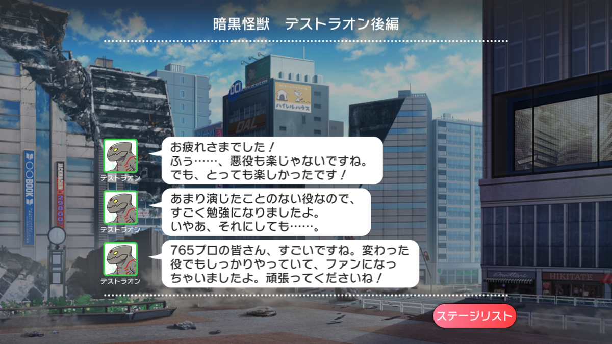 f:id:YuzuMinato:20190401234600p:plain f:id:YuzuMinato:20190401234600p:plain