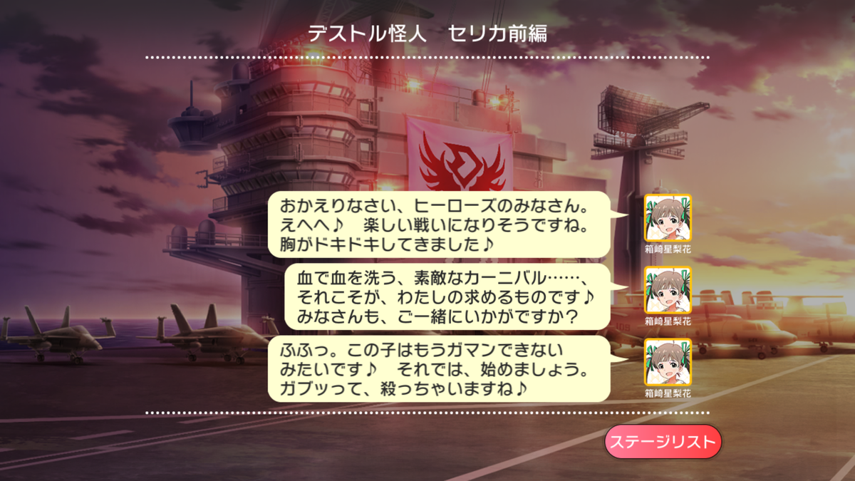 f:id:YuzuMinato:20190401234640p:plain f:id:YuzuMinato:20190401234640p:plain