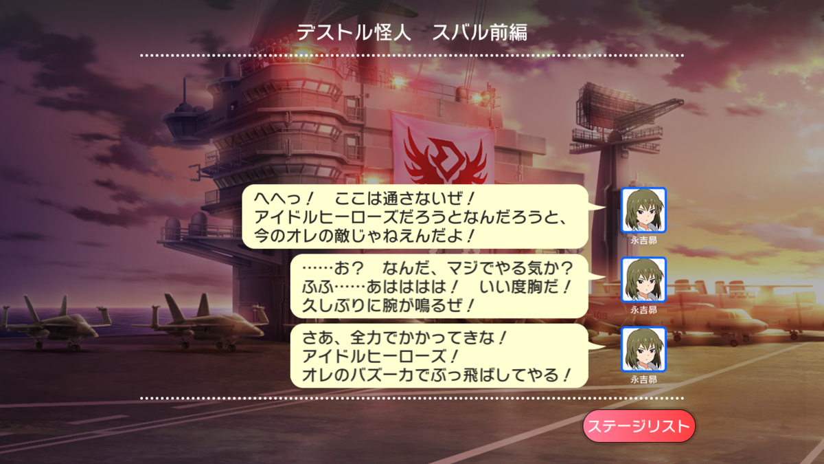 f:id:YuzuMinato:20190401234745p:plain f:id:YuzuMinato:20190401234745p:plain