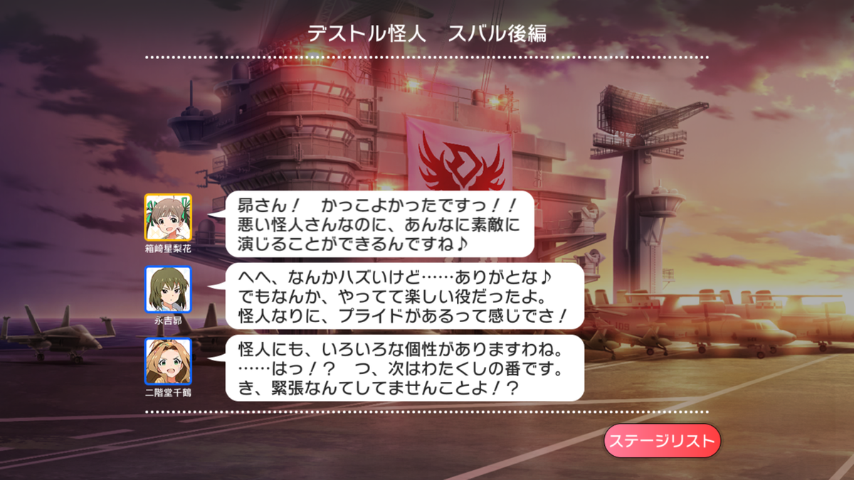 f:id:YuzuMinato:20190401234813p:plain f:id:YuzuMinato:20190401234813p:plain