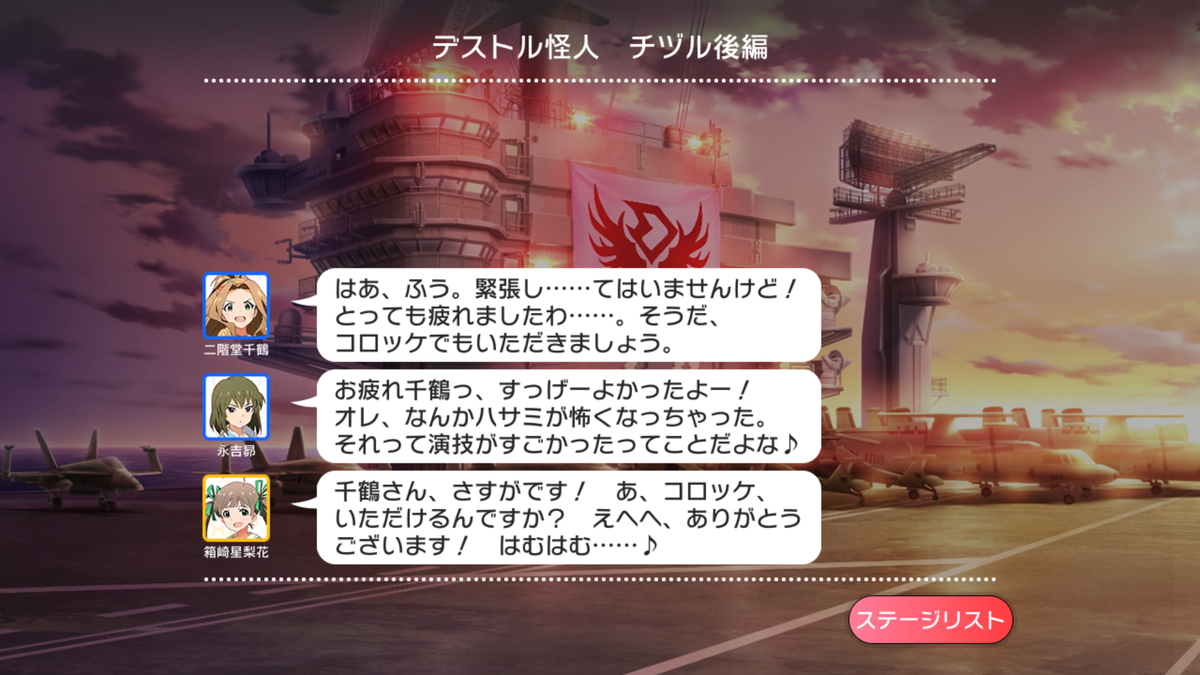 f:id:YuzuMinato:20190401235011p:plain f:id:YuzuMinato:20190401235011p:plain